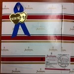 ユーハイム そごう千葉店 - 切り立てバウムクーヘン包装紙