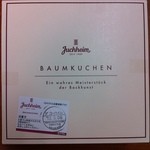 ユーハイム そごう千葉店 - 切り立てバウムクーヘン箱