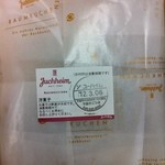 ユーハイム そごう千葉店 - 切り立てバウムクーヘン中紙