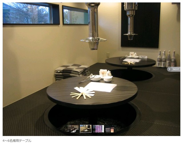 Sumibi Yakiniku Yuu Bessho Bettei photo 4