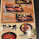 Sushizammai - 