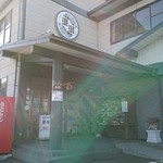 Resutoran Genji - 店舗