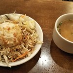 ウインズ - 本日のパスタのサラダと玉子スープ