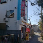 Ryuukoutei - 店舗外観