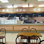 橋本屋食堂 - 
