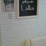 gallery cafe Lalka - 