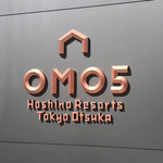 OMOカフェ - 2019年10月。OMO5 東京大塚に宿泊