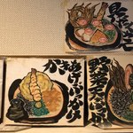 大地のうどん - 【２０１９年８月】メニュー案内