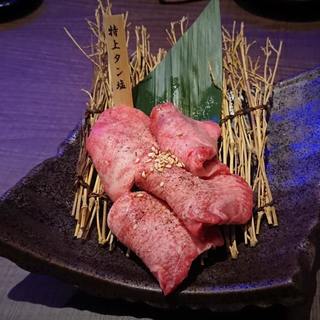 焼肉うしぞの_1