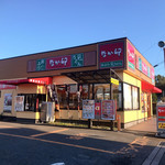 なか卯 - 店舗