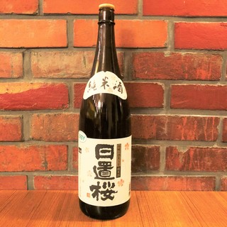 和彩キッチン直_1