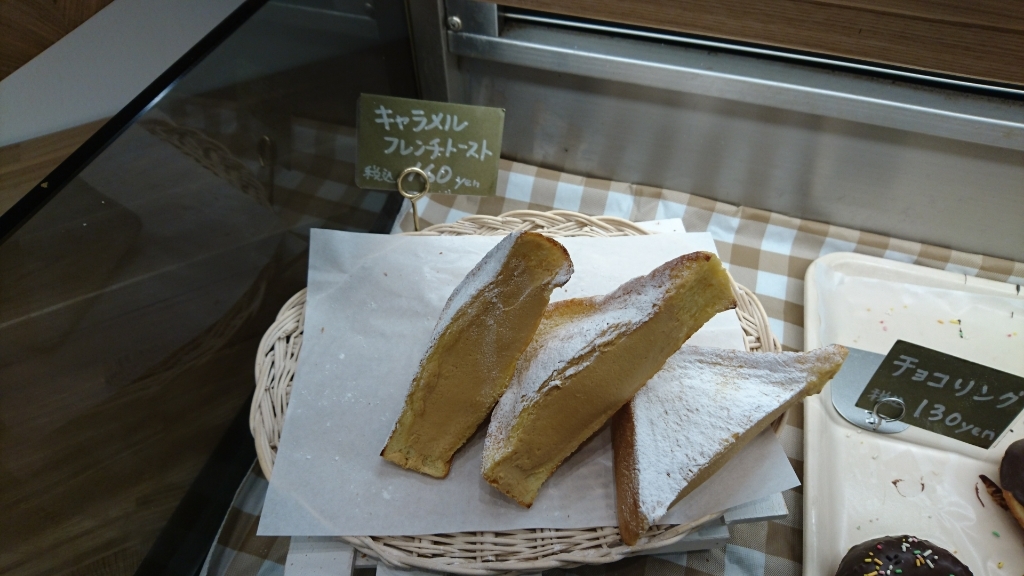 メニュー写真 : 手作りパンの店 「チロル」 - 郡山/パン | 食べログ