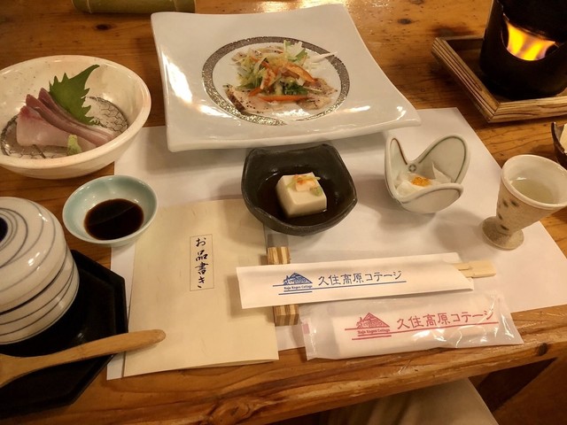 四季彩 竹田市その他 和食 その他 食べログ