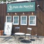 パン・ドゥ・マルシェ - お店