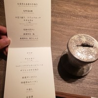 USHIGORO S. NISHIAZABU - 