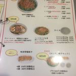 味世 - メニュー　2019年11月1日現在