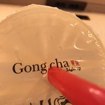 Gong cha - 