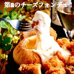 Ajiambisutoro Sakura - 第2のチーズフォンデュ→話題沸騰パネチキン♪