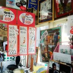 栗駒フーズ 工場直売店 - 異様な藤岡弘推し