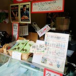 栗駒フーズ 工場直売店 - 藤岡珈琲って流行ってる?