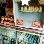 栗駒フーズ - ヨーグルト＆ミルク