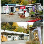 栗駒フーズ - 外観、横には工場