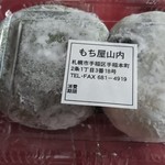 山内菓子店 - 豆大福と草大福