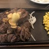 炭焼きステーキ ビーフインパクト  江別店
