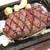 ステーキガスト - 熟成赤身ロースステーキ 225g　