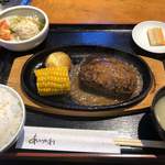 焼肉 あいかわ - 長崎牛ハンバーグ
