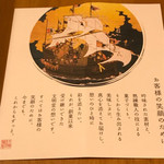 文明堂食品工業 横浜工場売店 - 