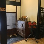 滴屋 - 入口