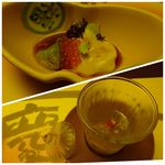 ぬくもりの宿 ふる川 - 