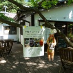 Ryokuyuu Shokudo & SPACE