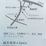 Ryokuyuu Shokudo & SPACE