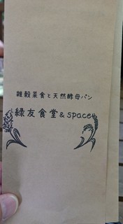 Ryokuyuu Shokudo & SPACE