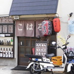 Koharu - 店舗入口