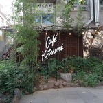 Cafe Kitsune - 