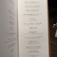 焼肉うしごろ 銀座並木通り店 - 