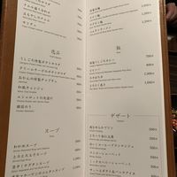 焼肉うしごろ 銀座並木通り店 - 