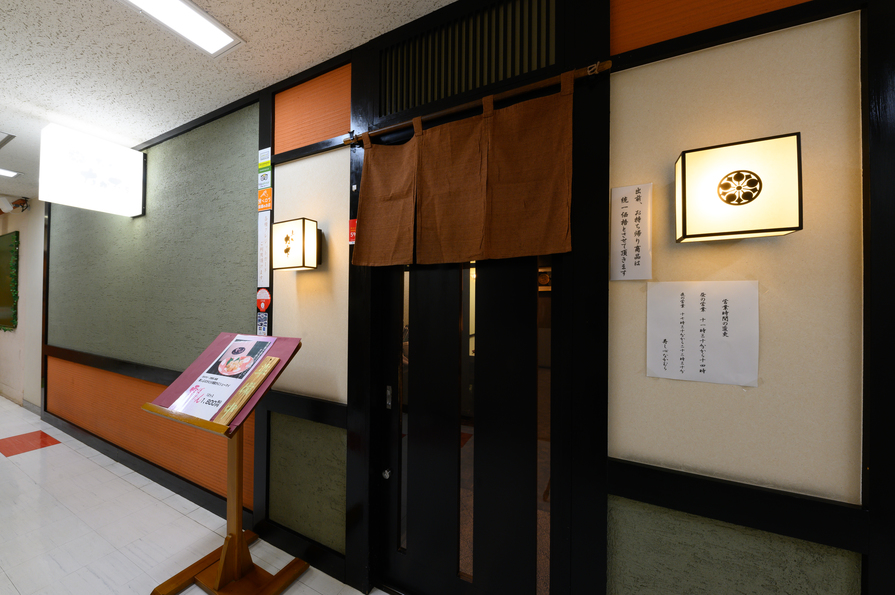 寿し心 なかむら