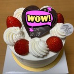 スイーツガーデン ユウジアジキ - 