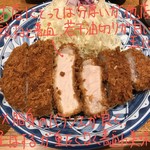 とん久 - 黒豚 厚切りとんかつ定食 1560円
            とんかつ断面アップ