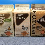 あだたらの里直売所 - 何と、３種類の「酪王カフェオレ」があります！！いろが微妙に違います…