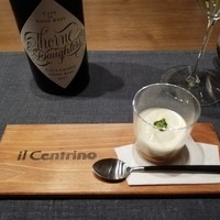 イル・チェントリーノ - 白ボトル、アミューズ