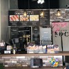 かつサンド専門店 きわむ 国際通り本店