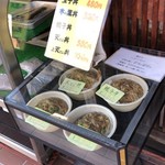 Yashima Udon - 