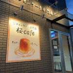 桜cafe - 