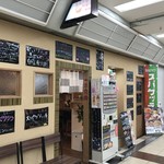 お一人様用すぱげてぃ専門店 ちゃっぷまん - デュオ神戸、高速神戸駅の改札を出て西に徒歩１分の大盛りスパゲッティのお店です（２０１９．１１．６）