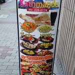 リトル カトマンドゥ - 